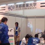 科学技術フェスタ2013A