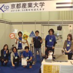 科学技術フェスタ2013B