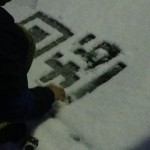 冗長度小マーカー作成中2