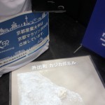 床プロジェクション