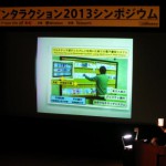 Madnessで30秒プレゼン中の松浦君